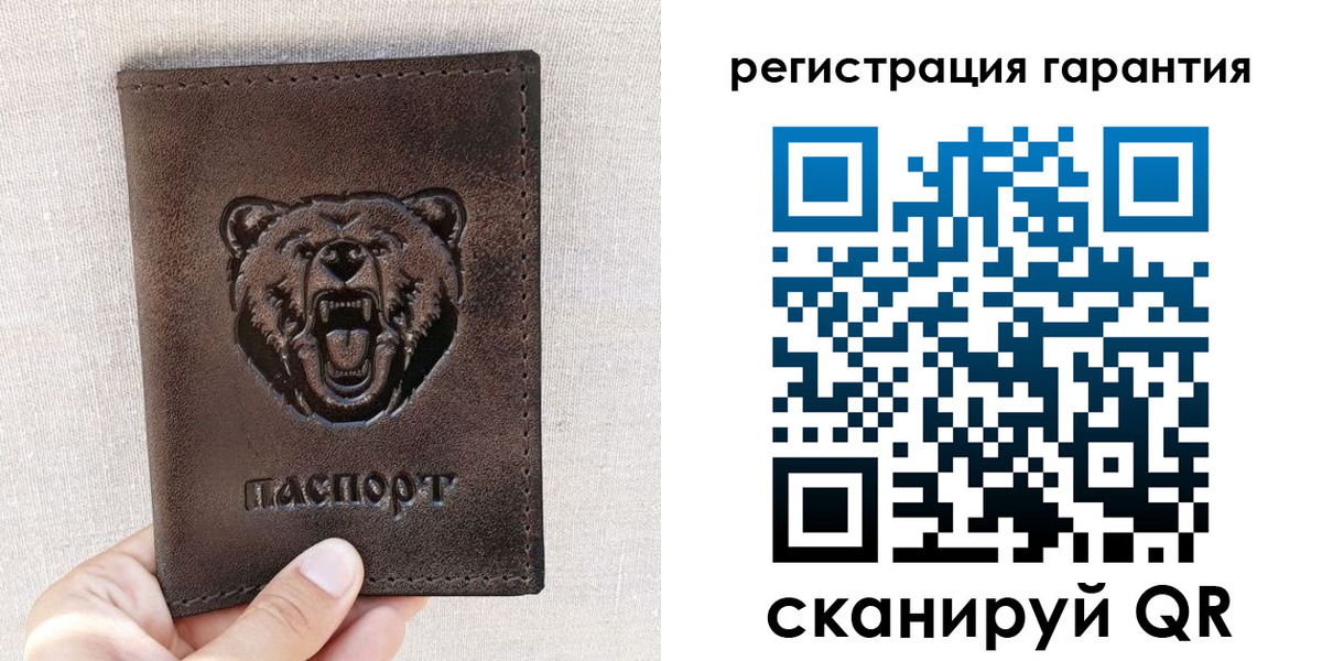 прописка регистрация в Иланском