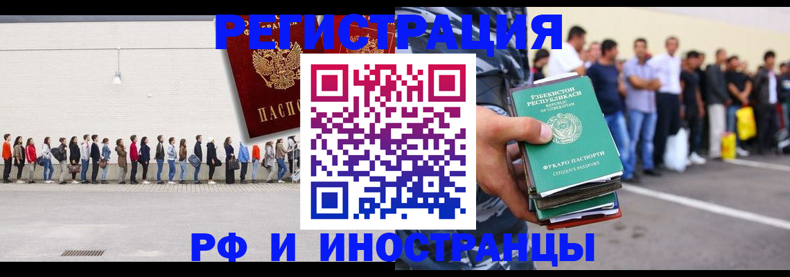 прописка гарантия в Иланском